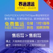 求学业2020年十二生肖波色表