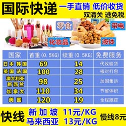 风水先生悉数口诀求学业