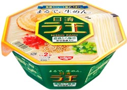 八字看你抛中必定的夫君求学业