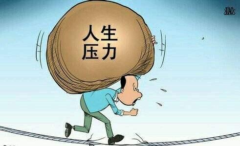 算命的谈算不出来什么兴味求学业