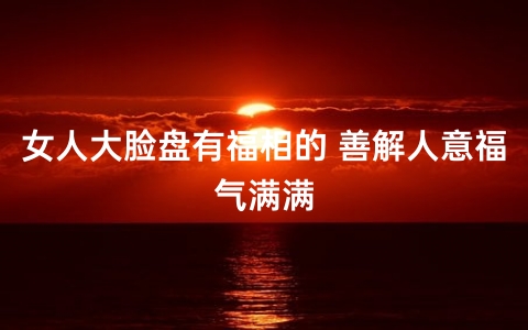求学业牧羊座男生-对己方的白羊座男友是不脏，但他是正在咱们眼前的是腌臜的，我也