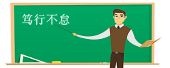 媒人灵签姻缘抽签_求学业