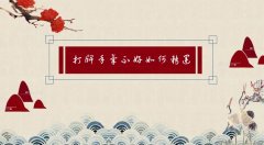 出寿辰期盘查寿辰2022年11月4日