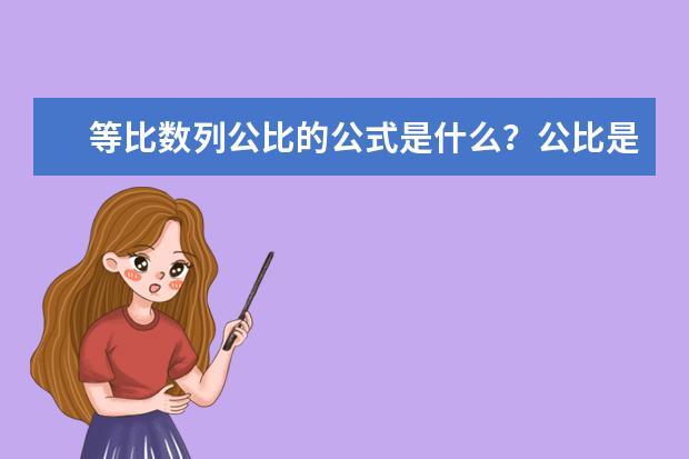 求学业巨蟹座女生-巨蟹座的女生将使它极端