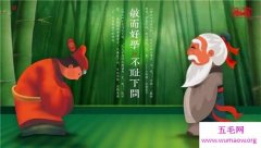 什么八字桃花最旺(庚子年桃花旺的八字)2022年1