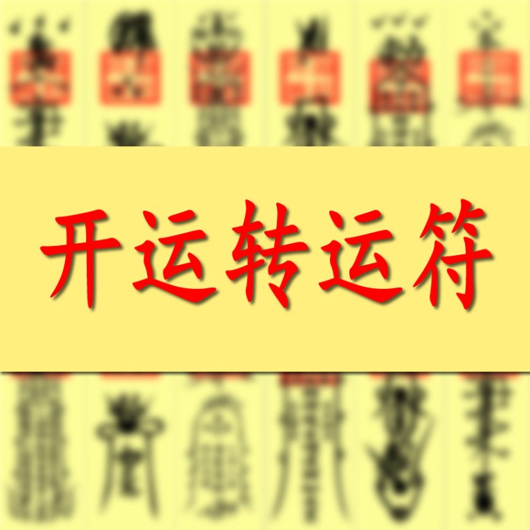 人缘变好什么八字的女生希罕有魅力