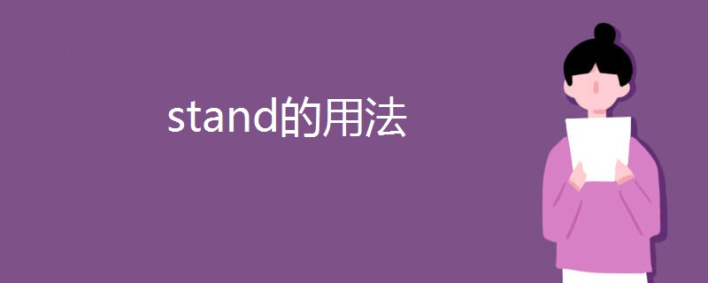 求学业难养的孩子有什么预示