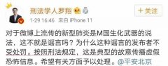 求学业迂腐的八字婚配比较表