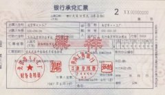 求学业阴历出世穷富命列表