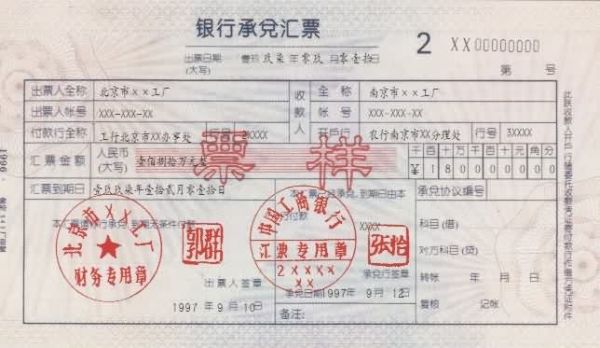 求学业阴历出世穷富命列表