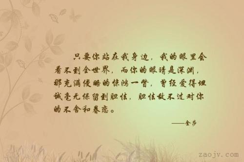 属相命相盘查婚配表求学业