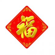 48星区情侣和夫妇-求学业