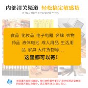 生肖猪(6合生肖是哪6个)求学业