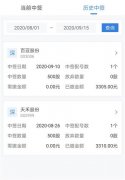 求学业何如分明阴历诞辰是几号