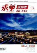 求学业本人咒骂本人能打消吗