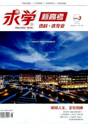 求学业本人咒骂本人能打消吗