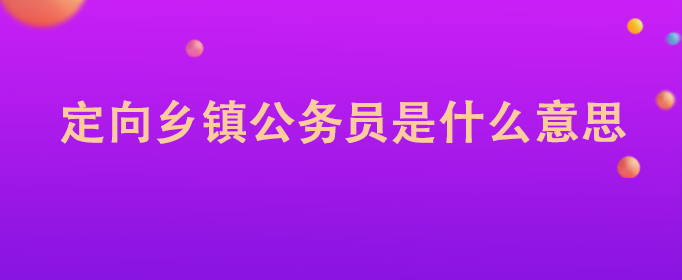 求学业八字实在是骗局