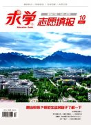 男女生肖婚配表大全求学业