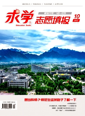 男女生肖婚配表大全求学业