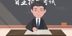 求学业免费测算终身婚姻八字