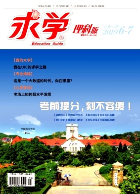 门牙中心有缝代表什么-求学业