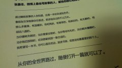 12星座脸值多少钱-求学业