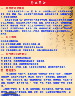 人缘变好刘伯温三十句测命词坤龙局美富亦至