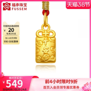 被借运换命的呈现求学业