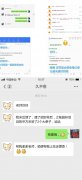 求学业罕见的荣华手相