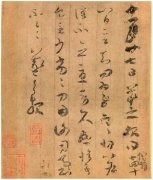 动听的脚色名-求虚拟的名字很好2022年11月5日求学