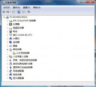 化粪池应离住户多少米求学业