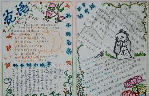 丹凤眼卧蚕眉面相了解？求学业