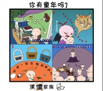我的12月签 摇一摇2022/11/5求学业