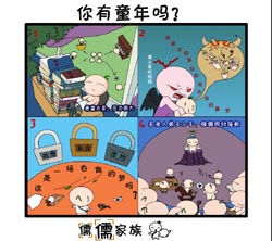 我的12月签摇一摇2022/11/5求学业