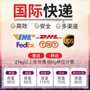 求学业曾仕好汉缘是必定