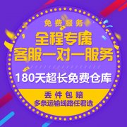 男人转运太上老君说媒人仙师禳婚姻真经