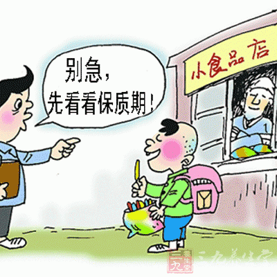 摩羯座与异性伙伴2022年11月5日