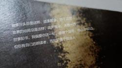 免费查我方的宿世今世！求学业