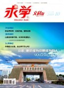 如何看懂本人的八字排盘，求学业