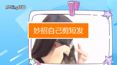 15楼16楼17楼19楼哪个好-求学业