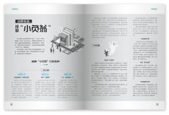 求学业十二星座公认智商排行榜