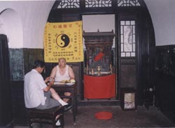 人缘变好男命八字看什么岁月娶妻婚姻怎样