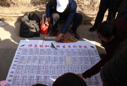 人缘变好五行缺水的女人旺夫豪情容易不和