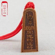 星座大全-大全] [双鱼座全文！求学业
