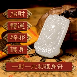 人缘变好必有恋人的女命八字运气若何