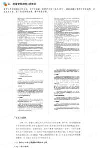 免费算何时妊娠生子求学业
