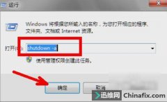 晚辈住东屋有什么后果？求学业