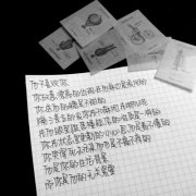 天人转世为人的概况特质求学业