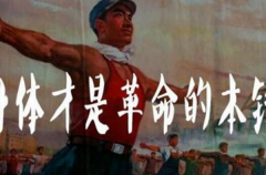 什么时间降生的人是金命(金命人是哪一年降生的