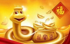 八字关婚求学业